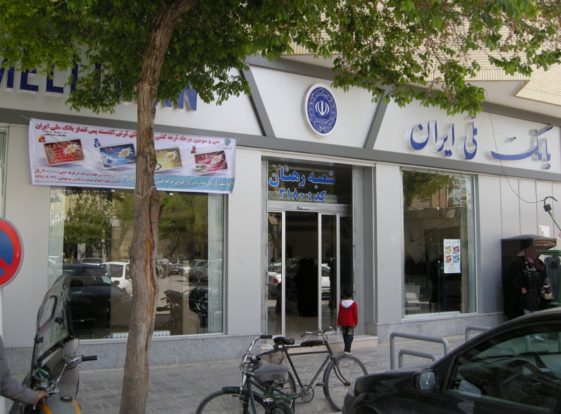 بانک ملی رهنان-1