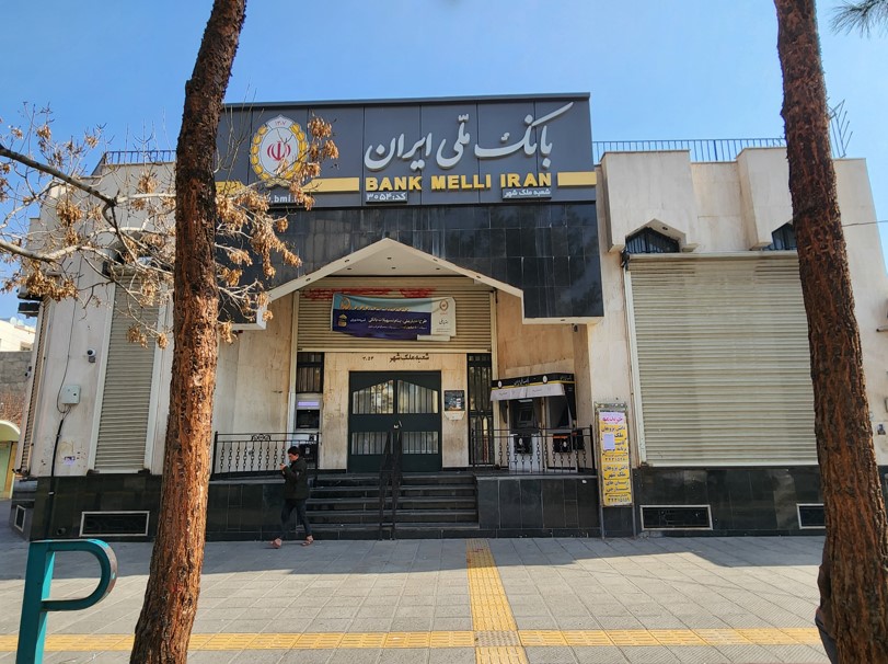 بانک ملی مطهری ملک شهر-6